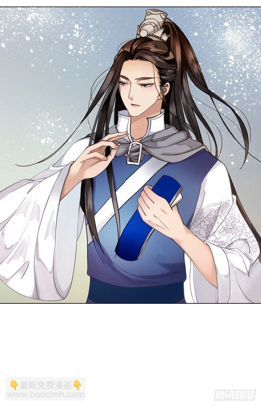 国师的书掉了 第21页