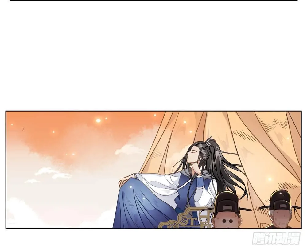 国师的书掉了 第27页