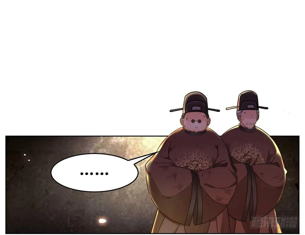 国师的书掉了 第28页