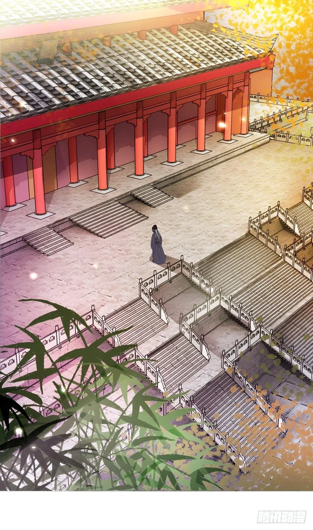 国师的书掉了 第30页