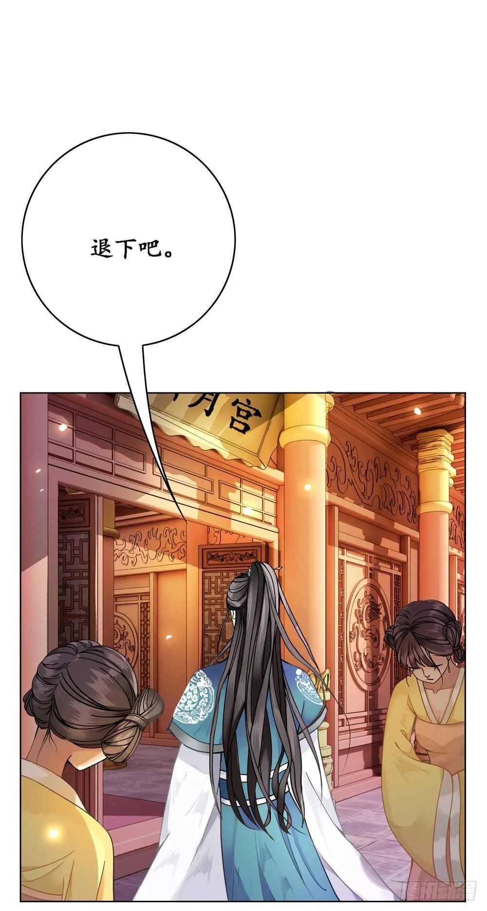 国师的书掉了 第36页
