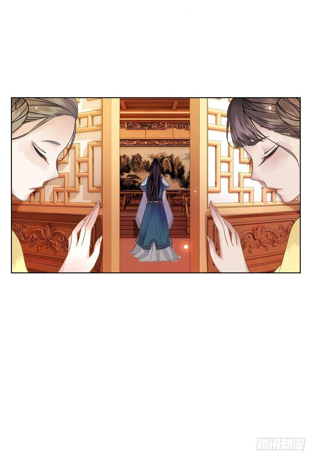 国师的书掉了 第37页
