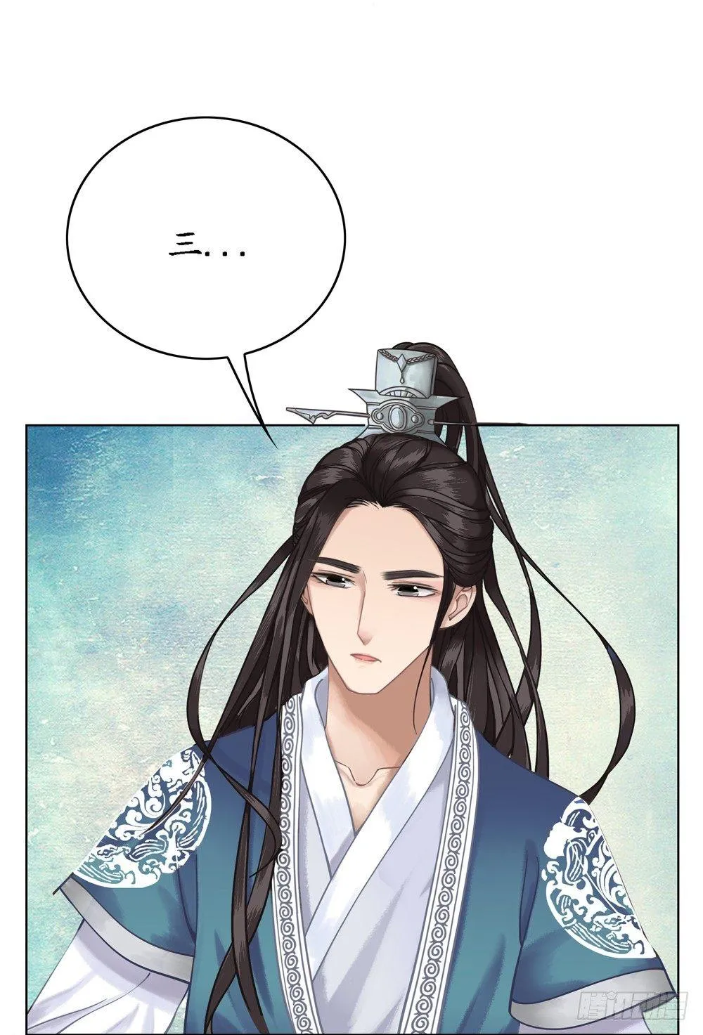 国师的书掉了 第43页