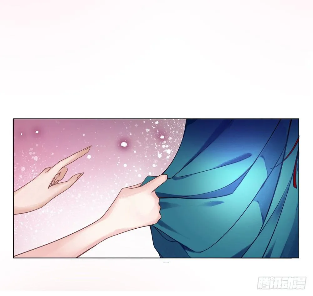 国师的书掉了 第51页