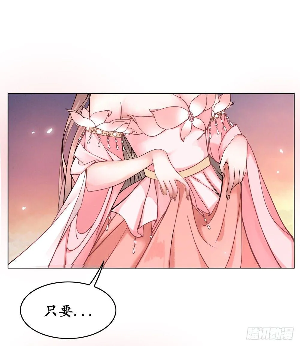 国师的书掉了 第56页