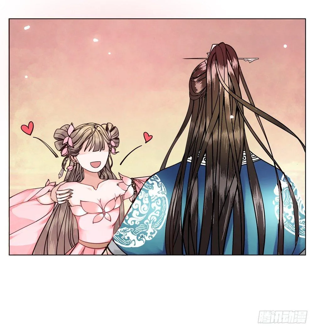国师的书掉了 第57页