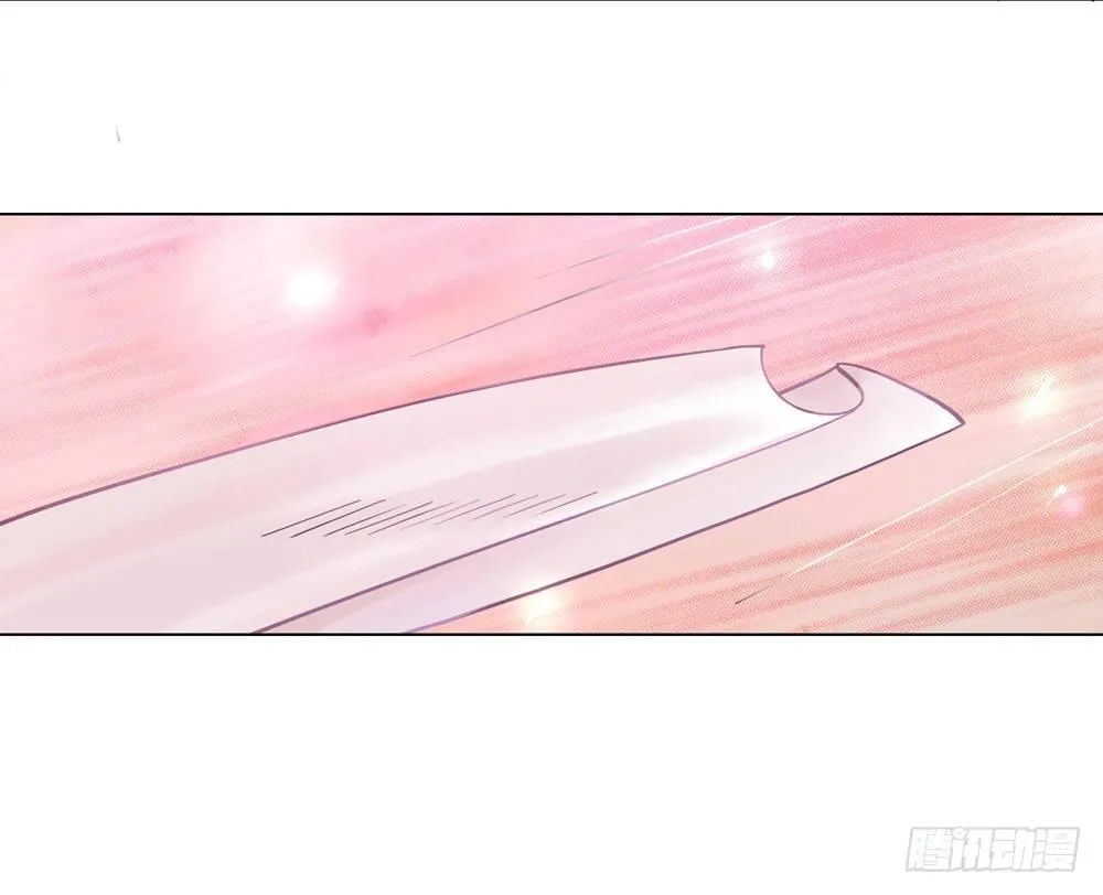国师的名声跑路了 第6页