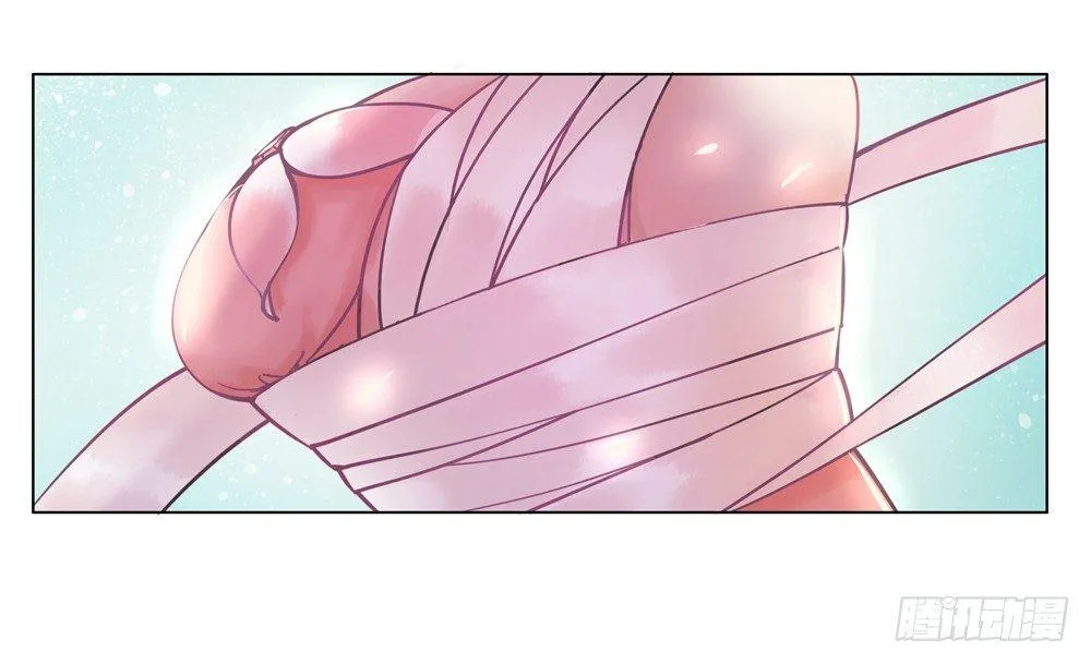 国师的名声跑路了 第8页