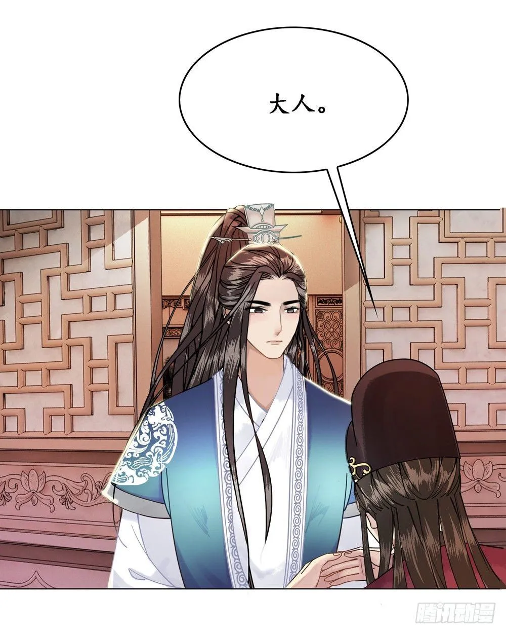 国师的名声跑路了 第22页