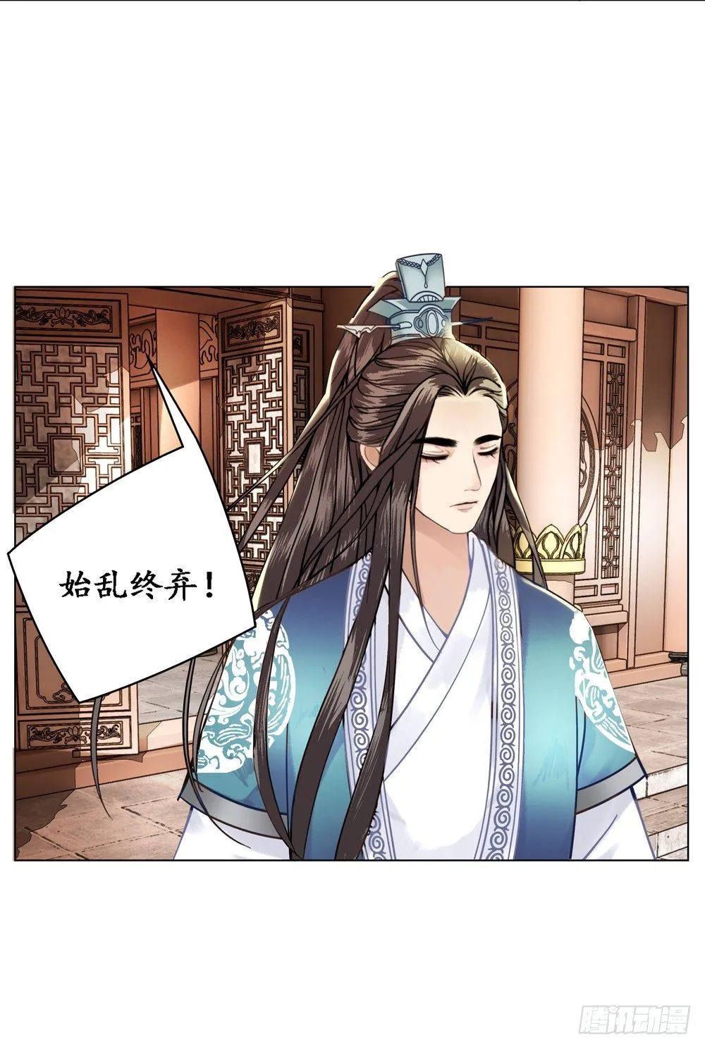 国师的名声跑路了 第32页
