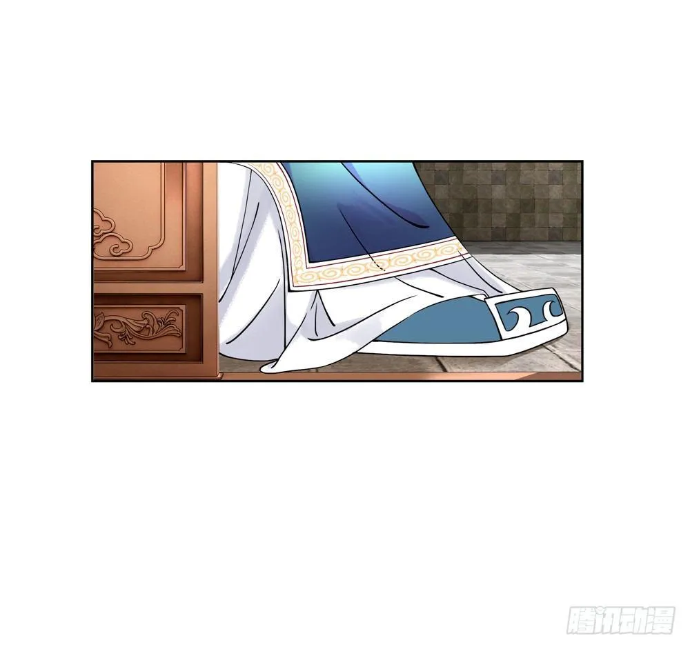 国师的名声跑路了 第46页