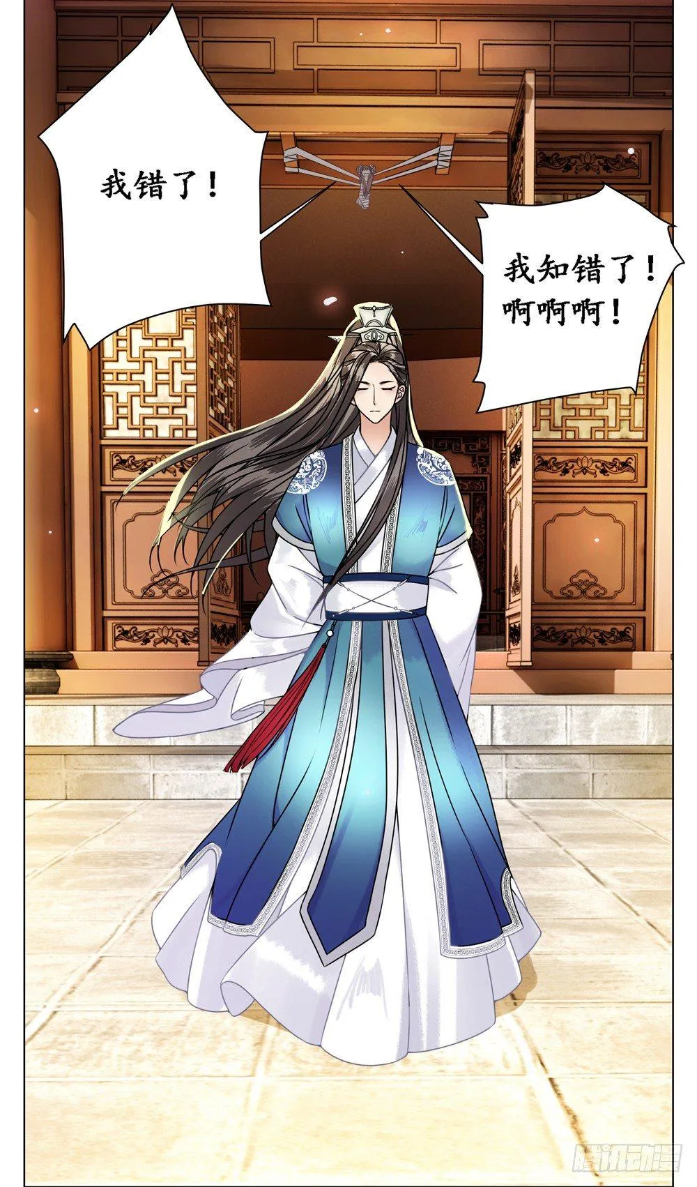 国师的名声跑路了 第52页