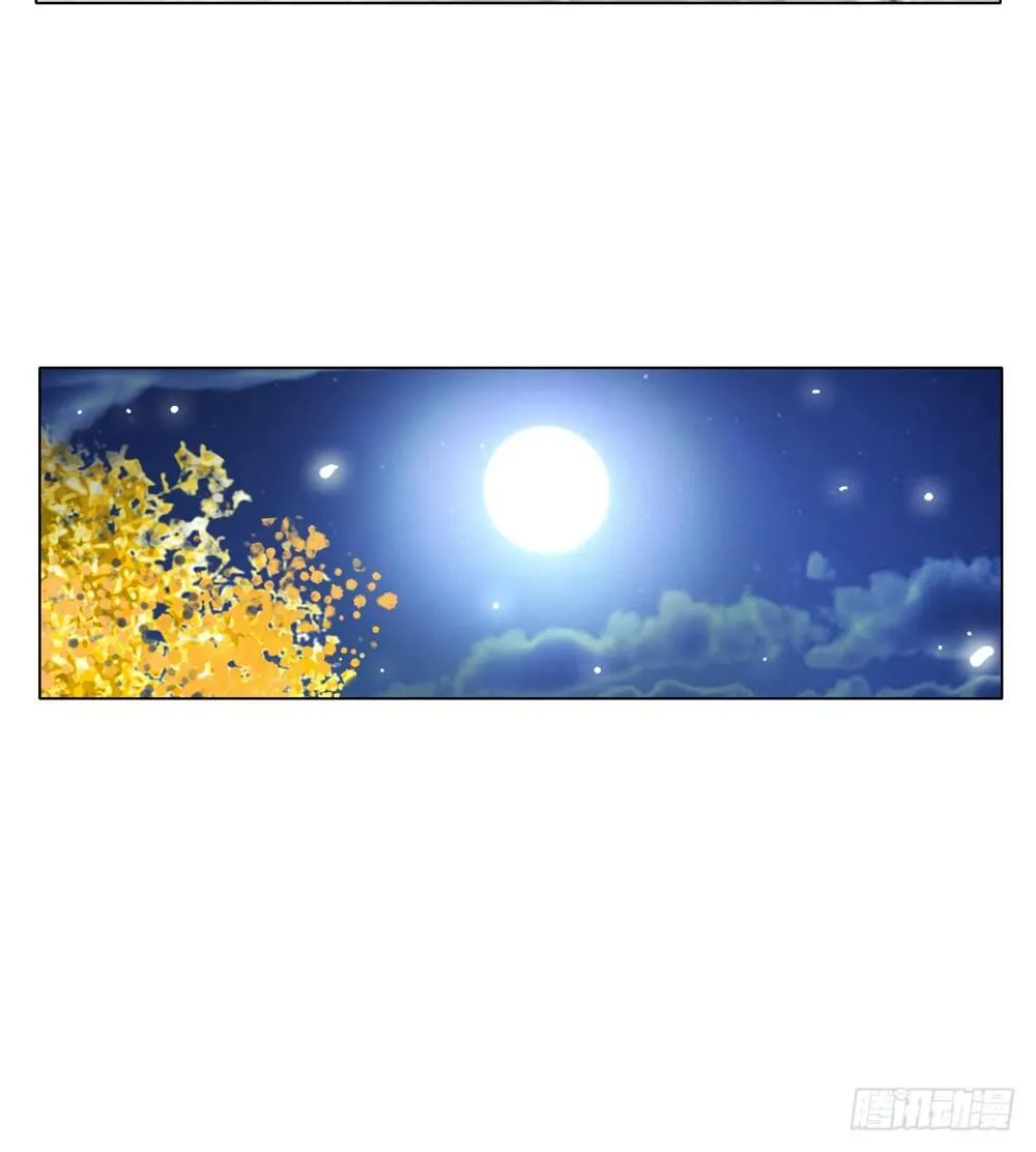 国师的名声跑路了 第53页