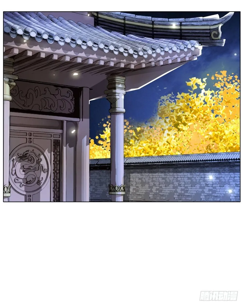 国师的名声跑路了 第54页