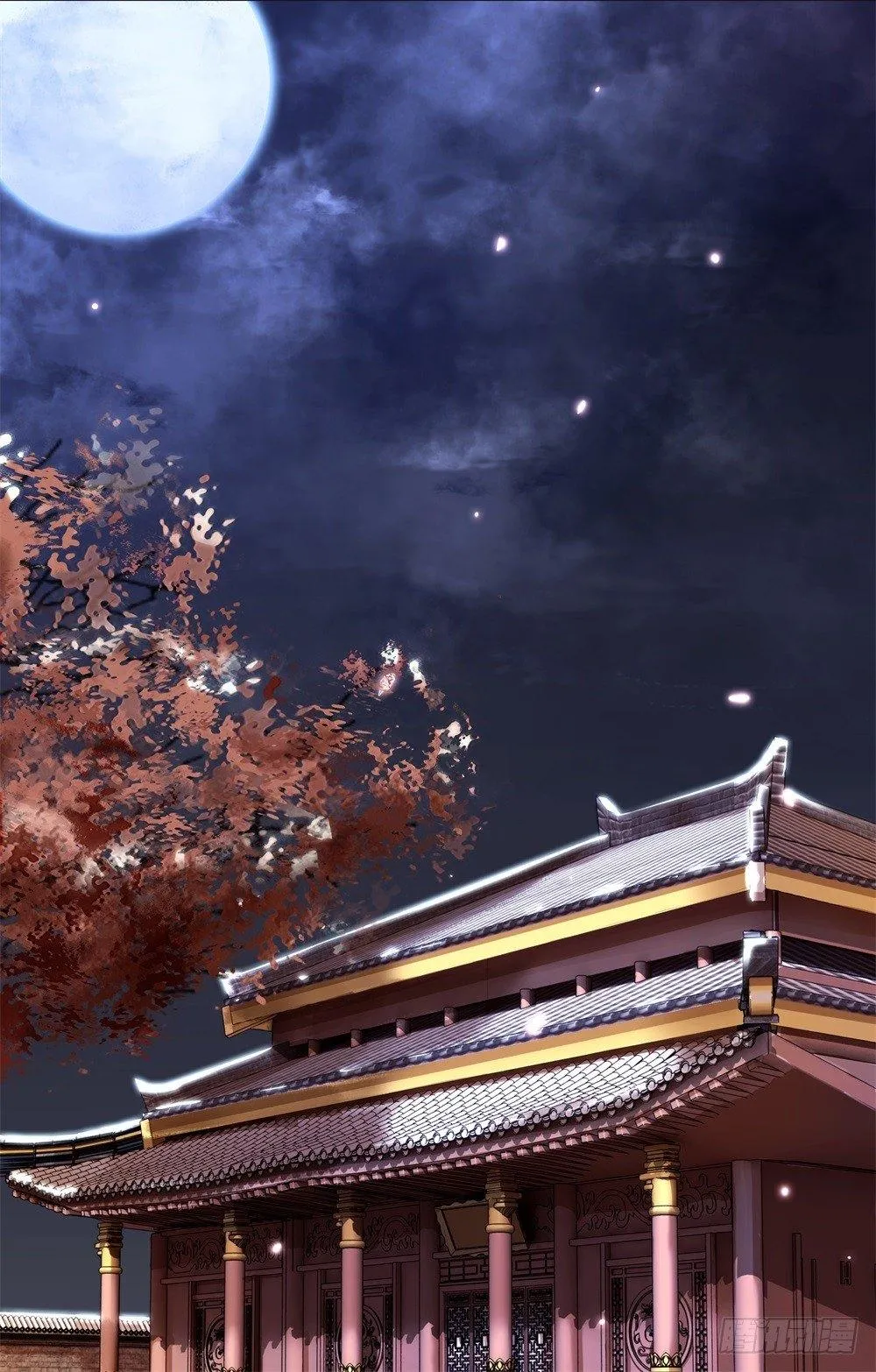 国师的名声跑路了 第58页