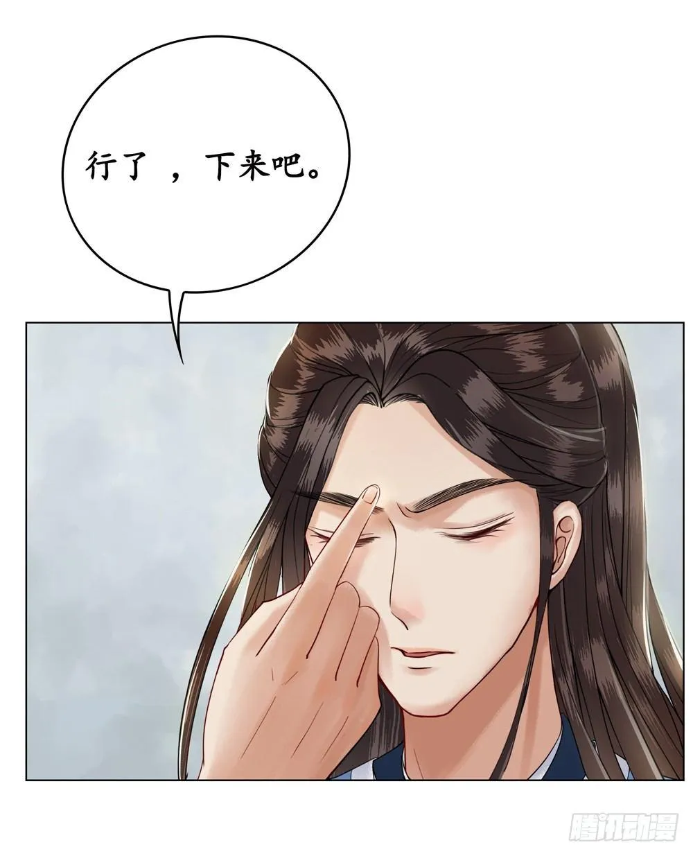 龙椅它硌腚！ 第6页
