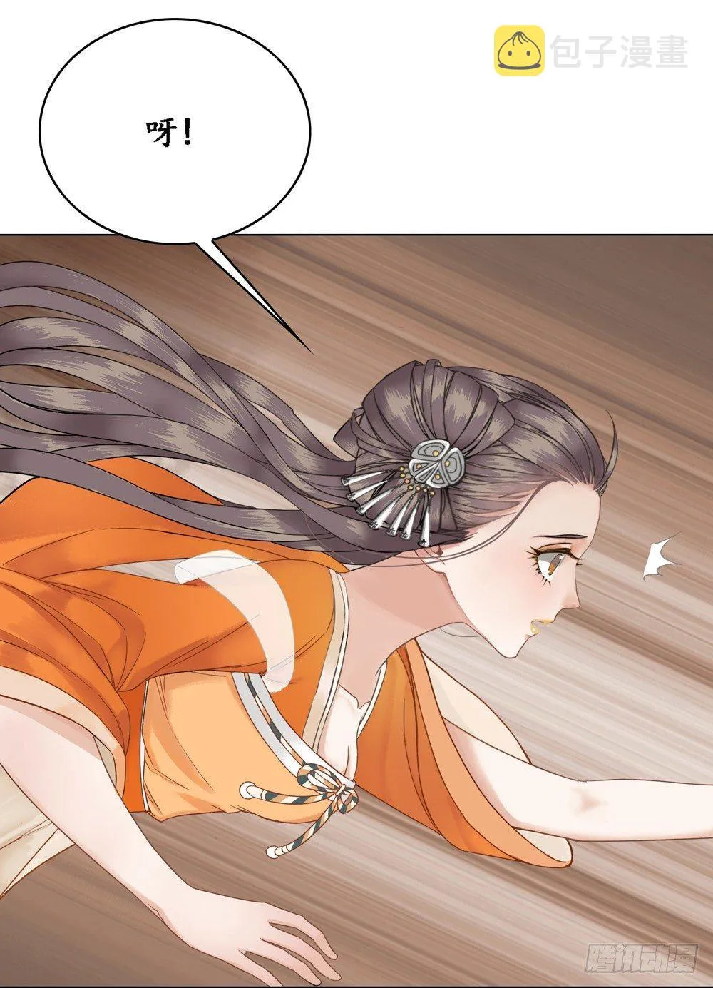 龙椅它硌腚！ 第19页