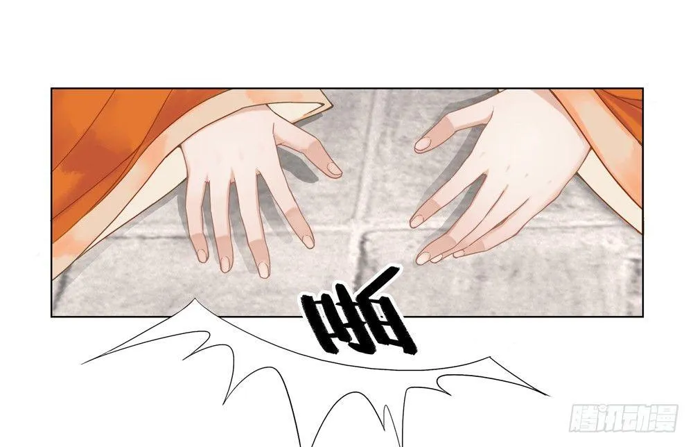 龙椅它硌腚！ 第20页