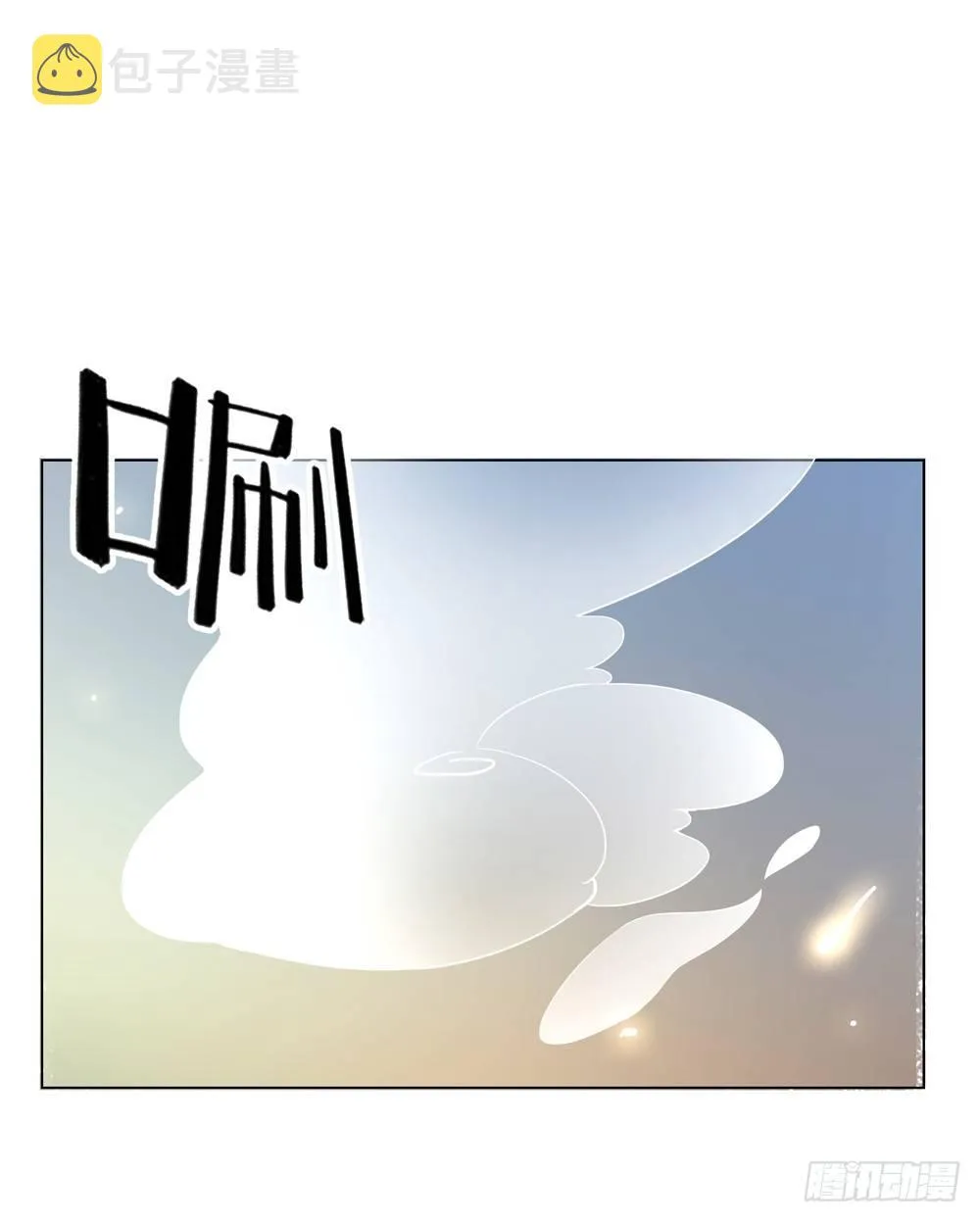 龙椅它硌腚！ 第26页