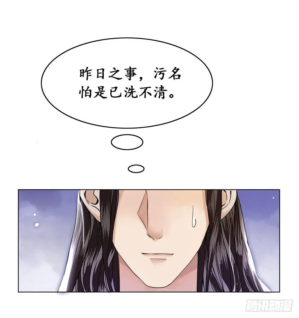 龙椅它硌腚！ 第41页