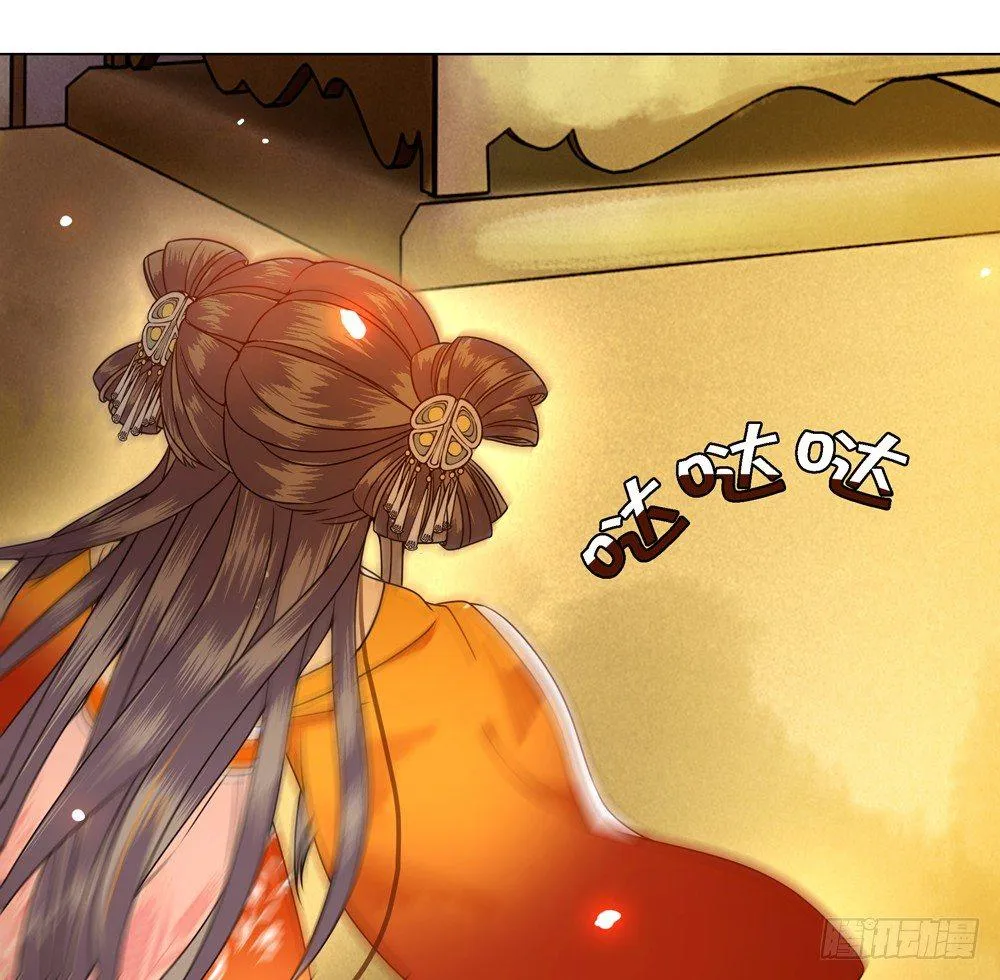 龙椅它硌腚！ 第45页