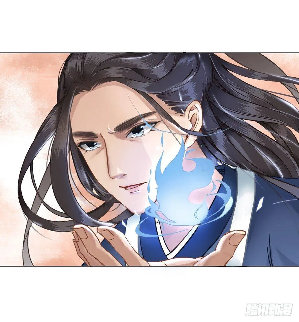 龙椅它成精了！ 第28页