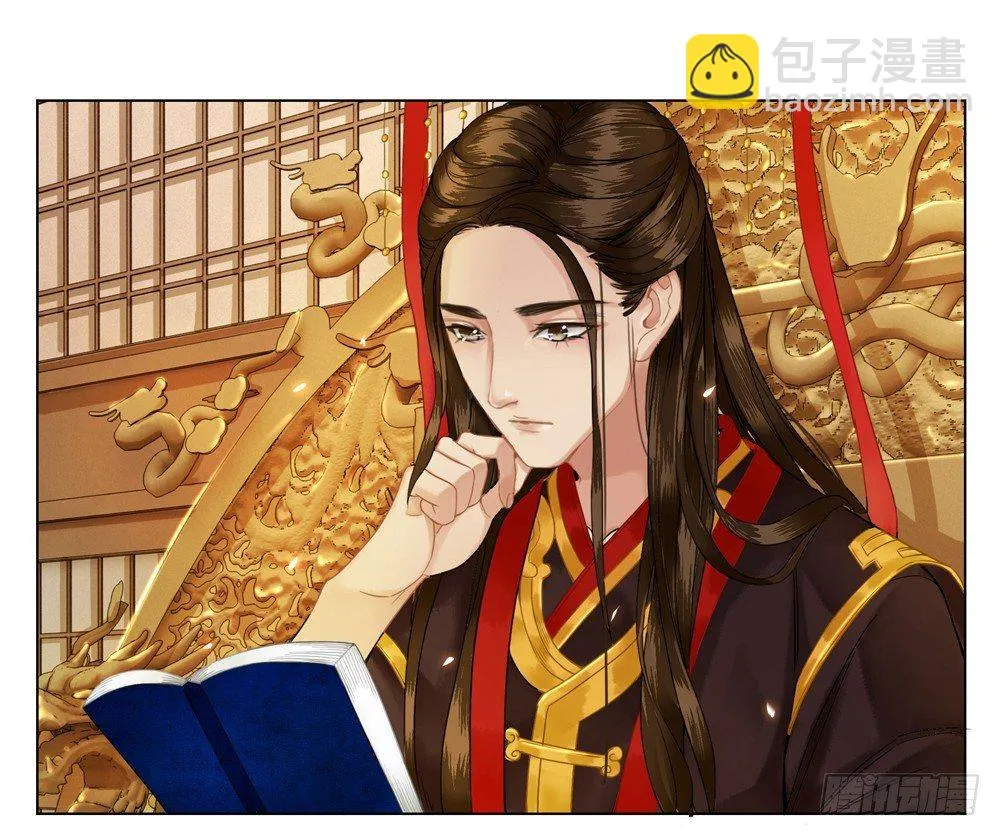龙椅它成精了！ 第38页
