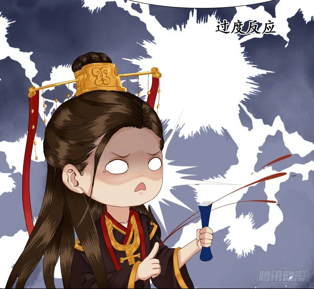 龙椅它成精了！ 第40页
