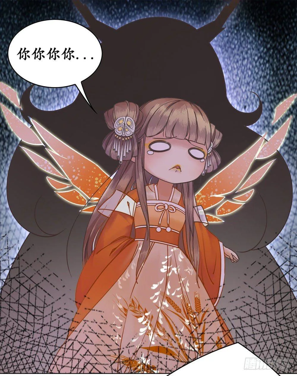 龙椅的梦想 第15页