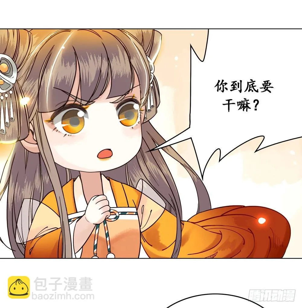 龙椅的梦想 第23页