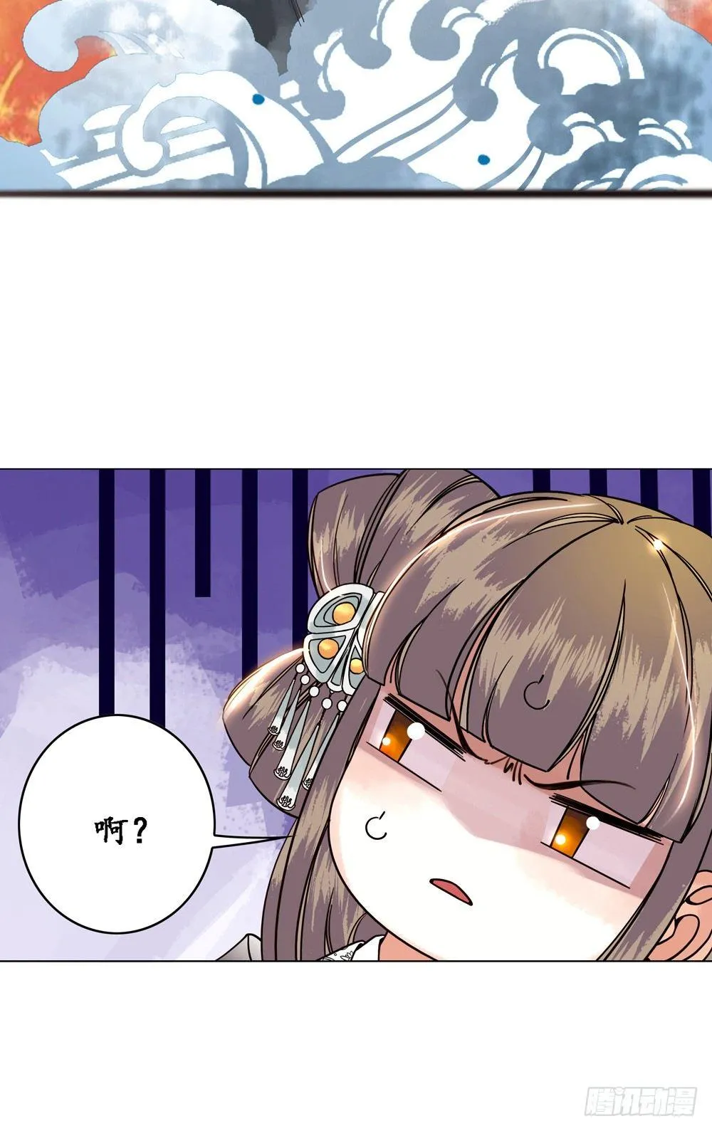 龙椅的梦想 第26页