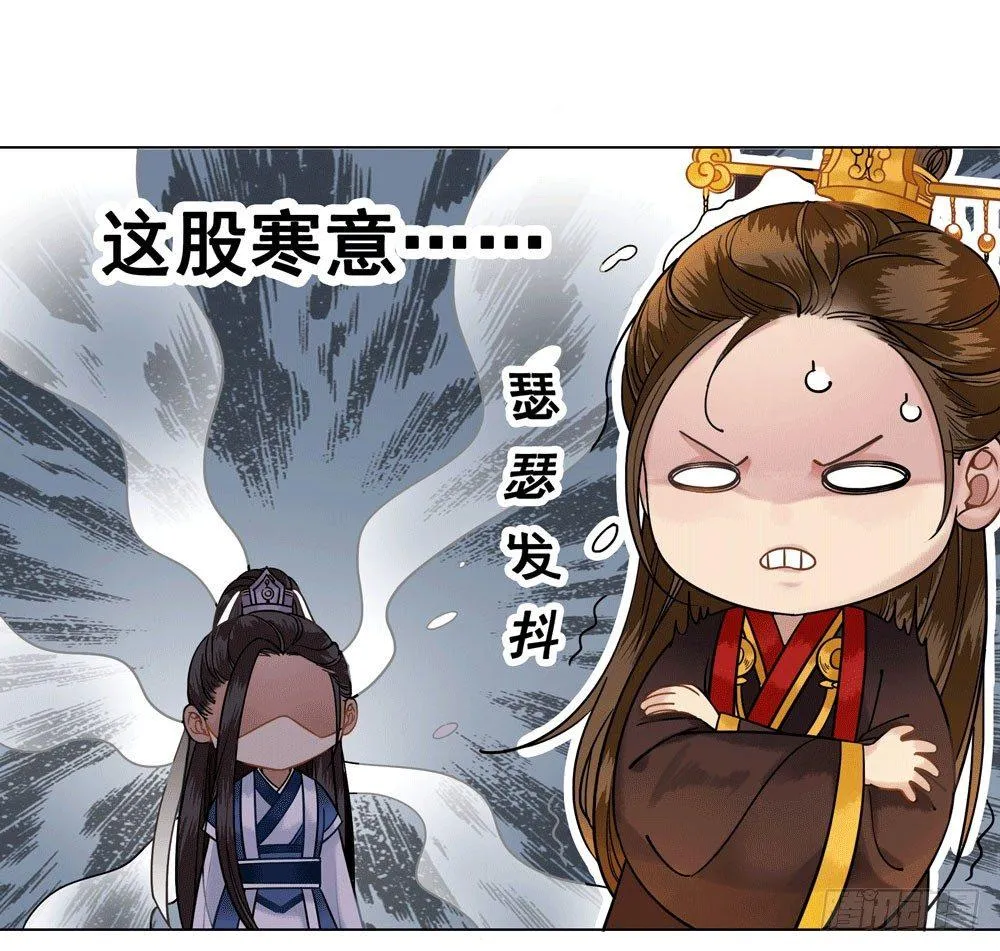 别坏我清白 第1页