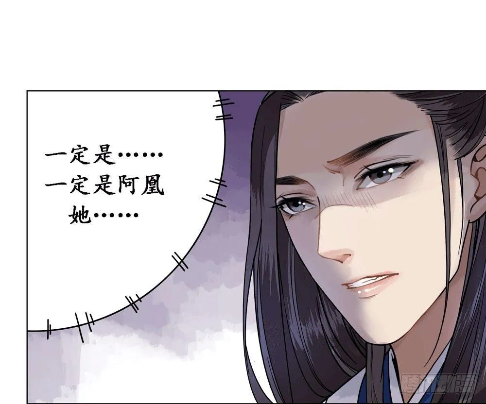 别坏我清白 第3页