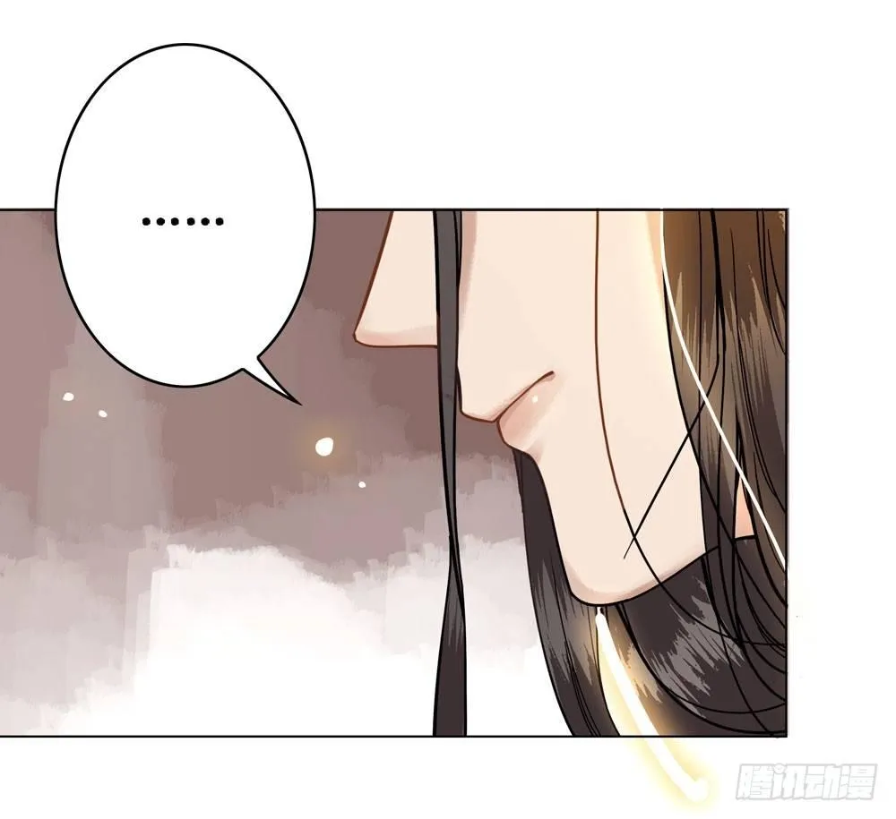 别坏我清白 第53页