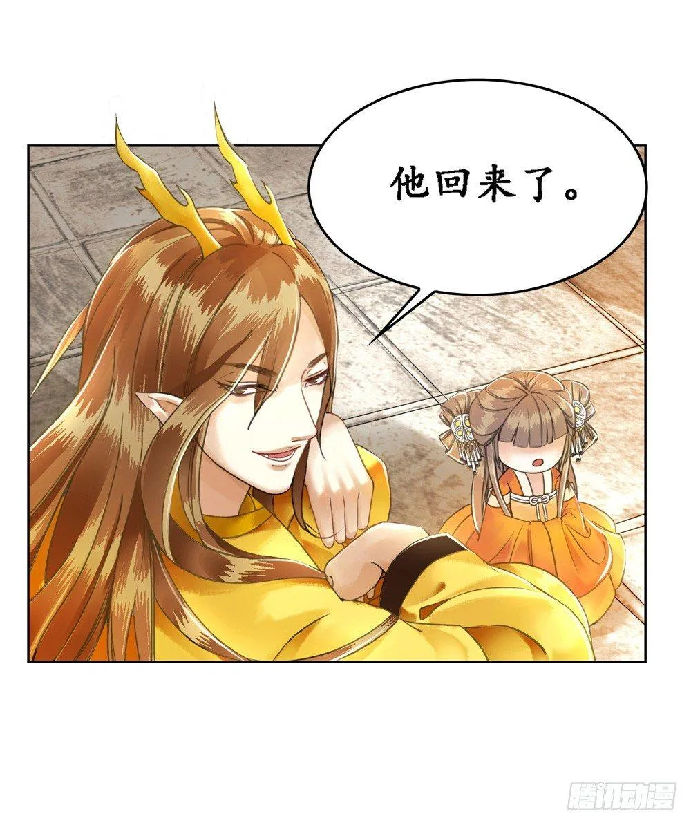 不许看野男人 第2页