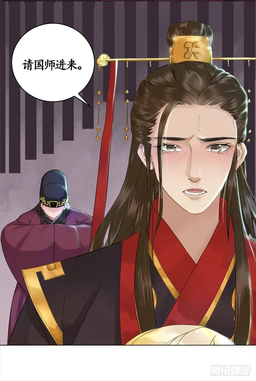 不许看野男人 第33页