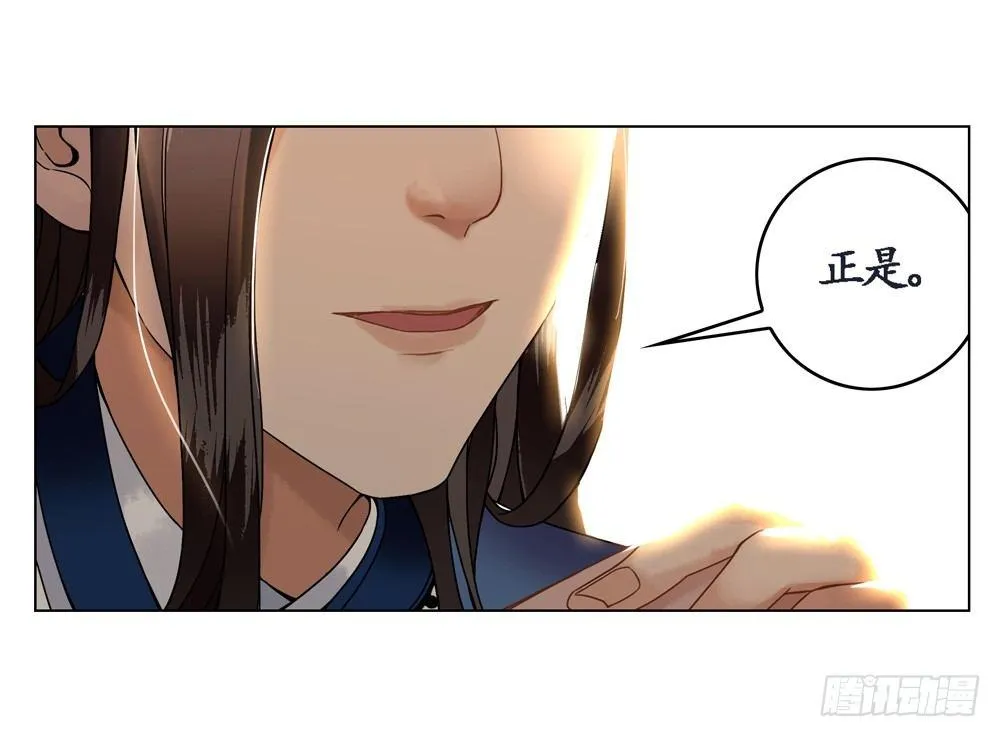 不许看野男人 第44页