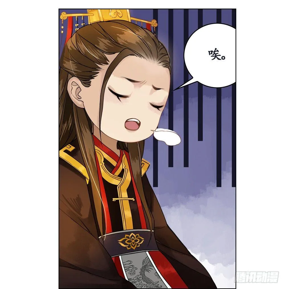 不许看野男人 第46页