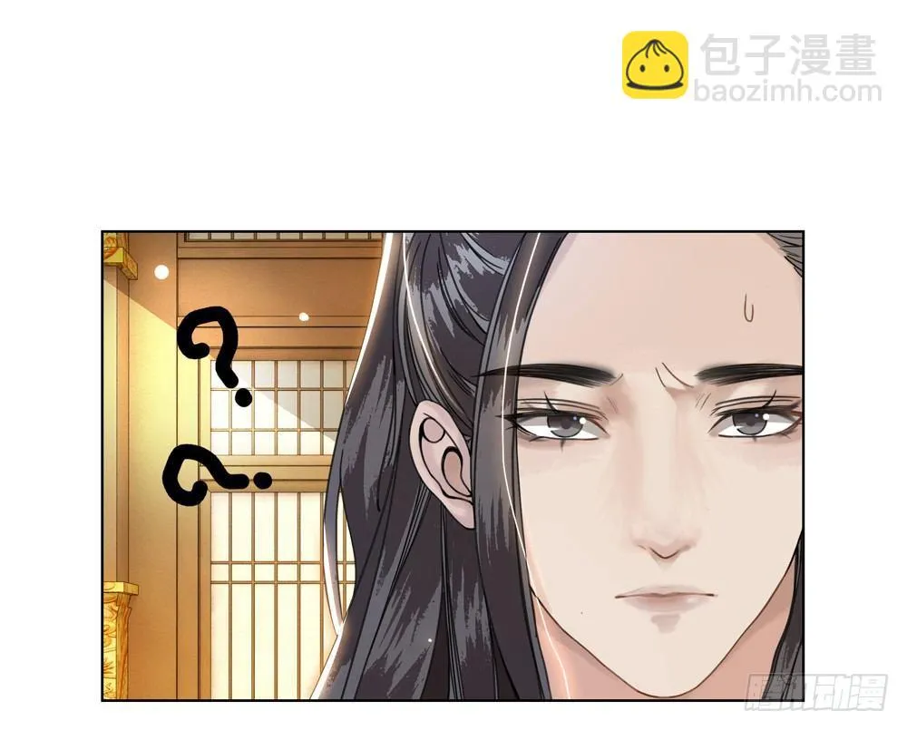 不许看野男人 第50页