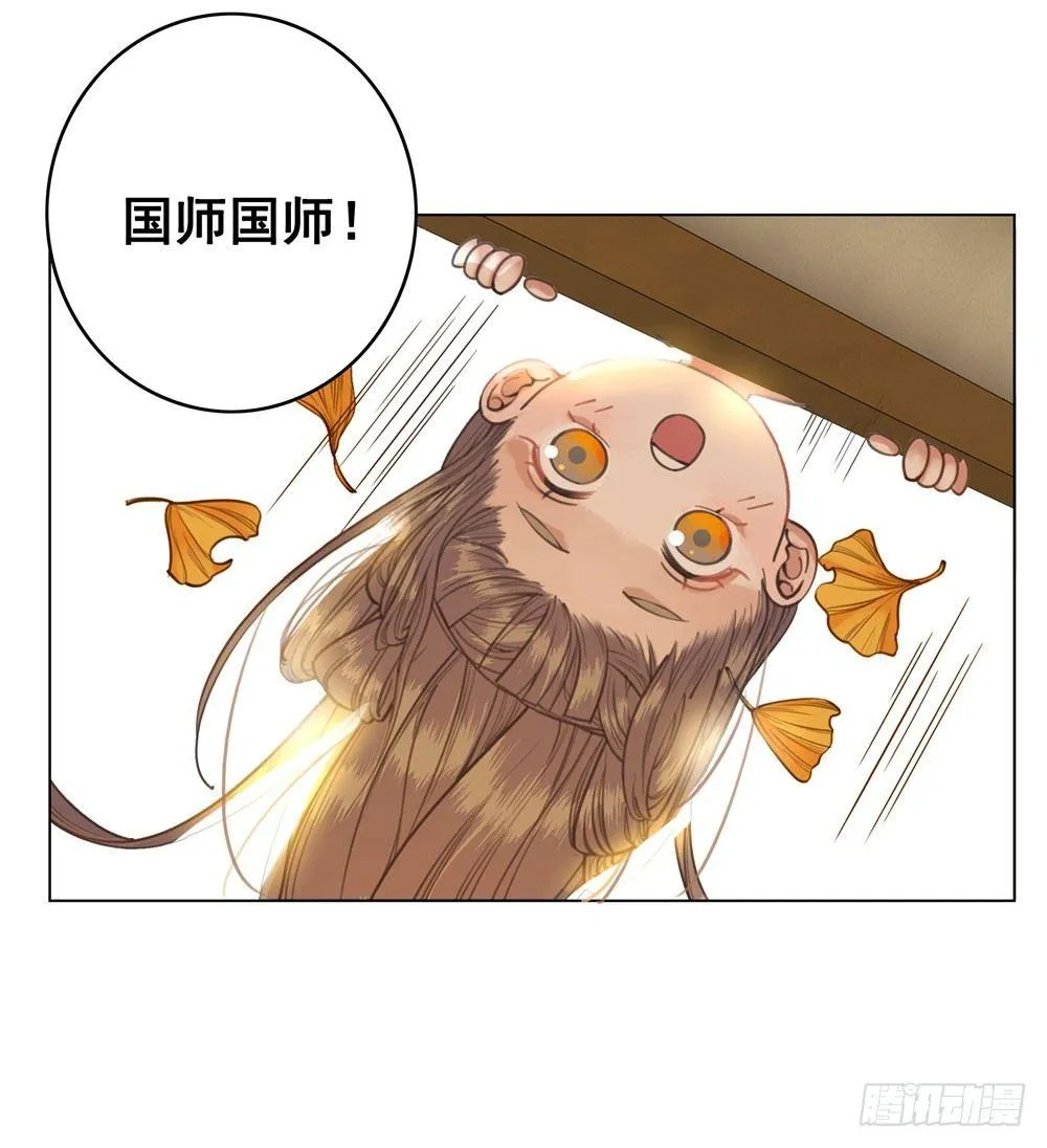 就爬了 第4页