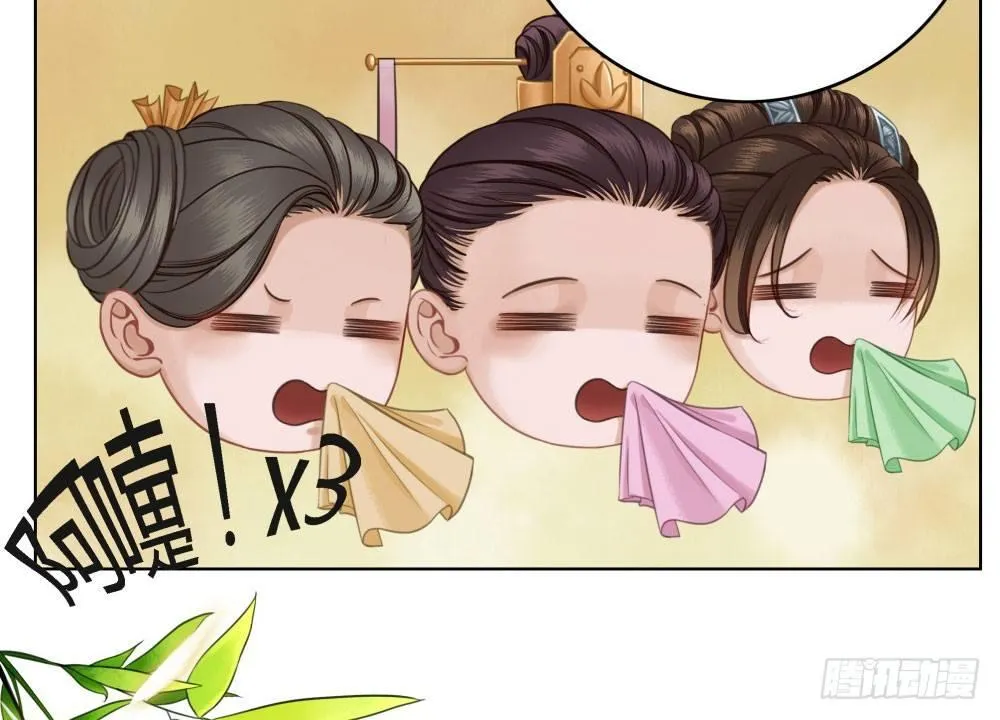就爬了 第6页