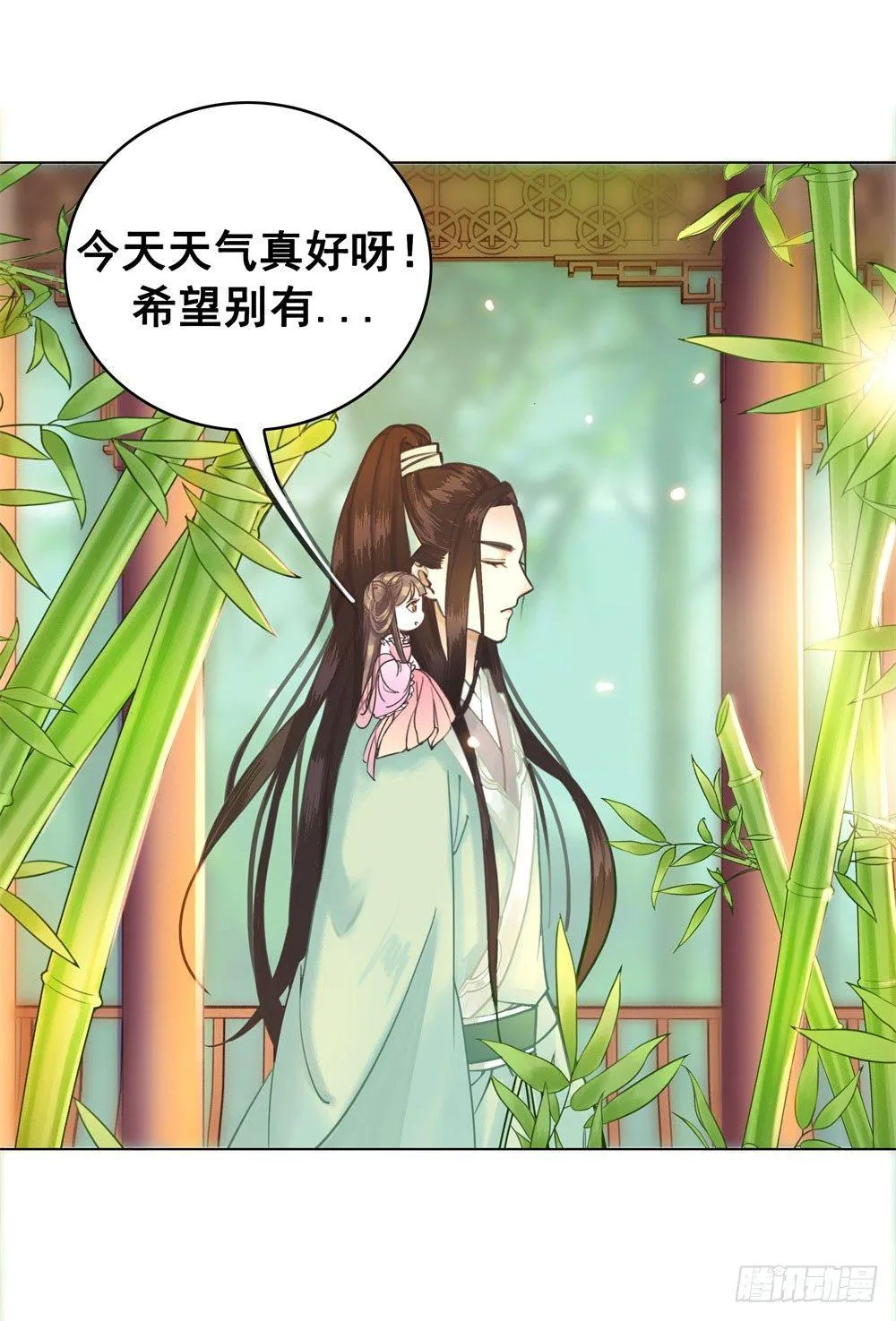 就爬了 第10页