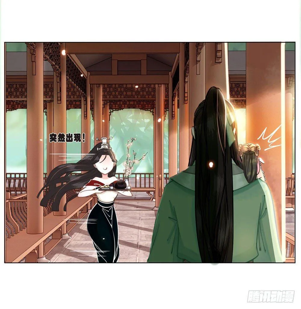 就爬了 第11页