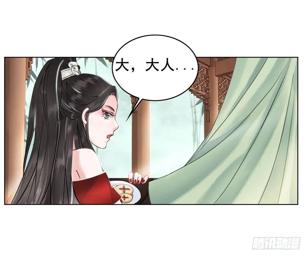就爬了 第16页