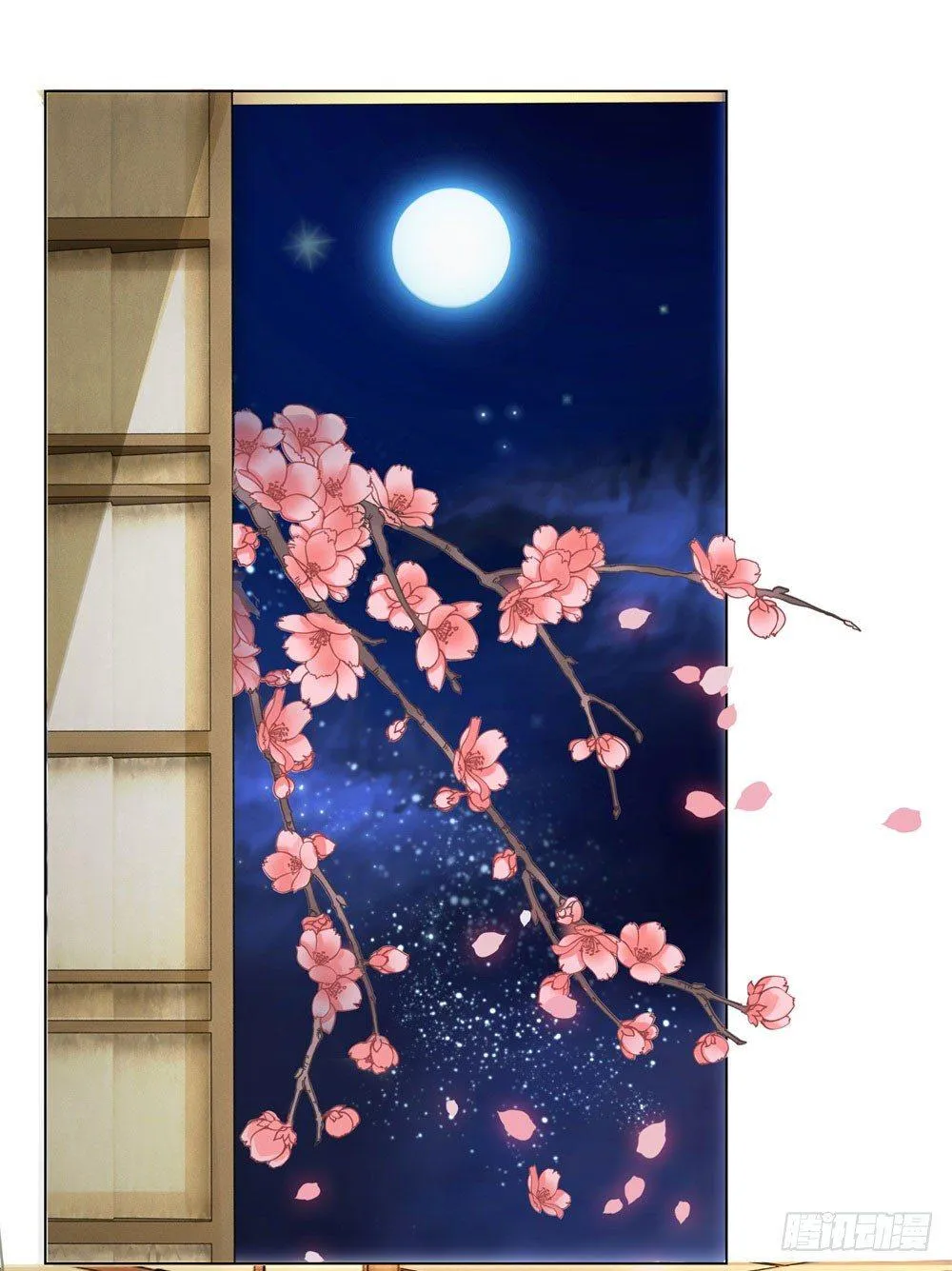 就爬了 第20页