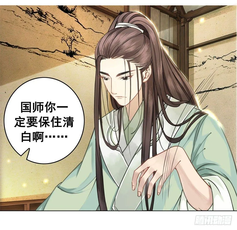 就爬了 第28页