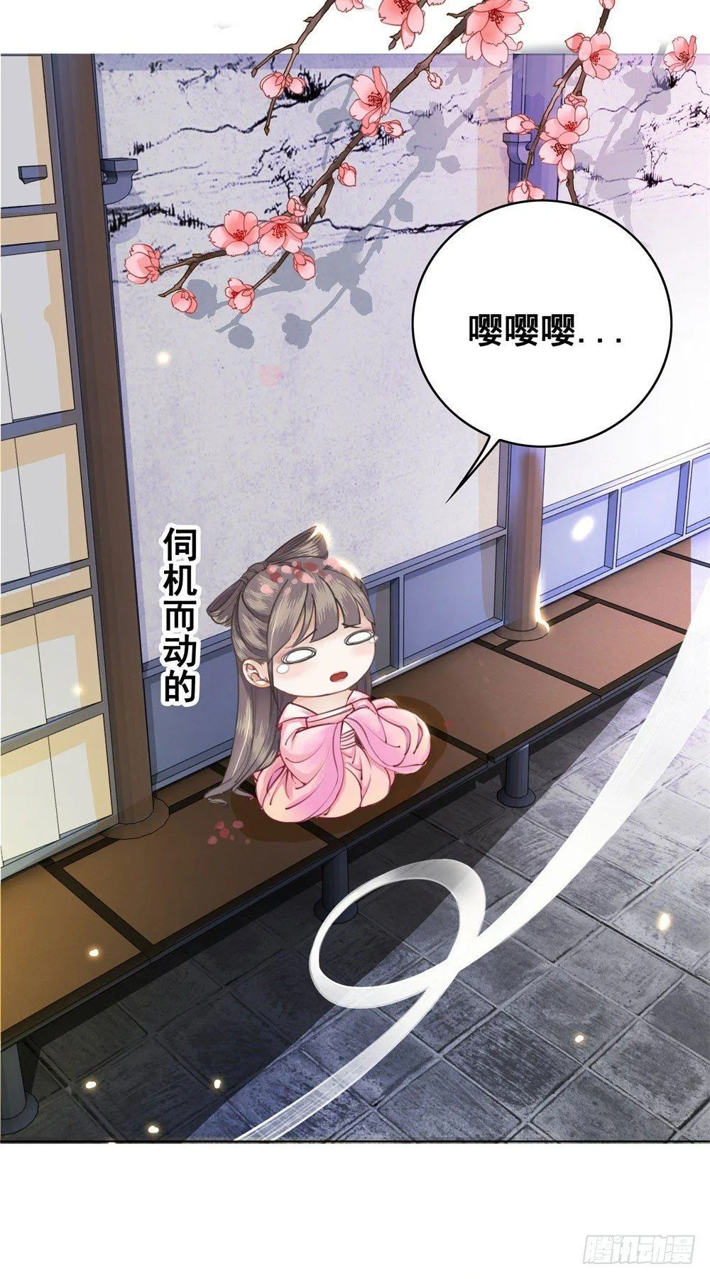 就爬了 第30页