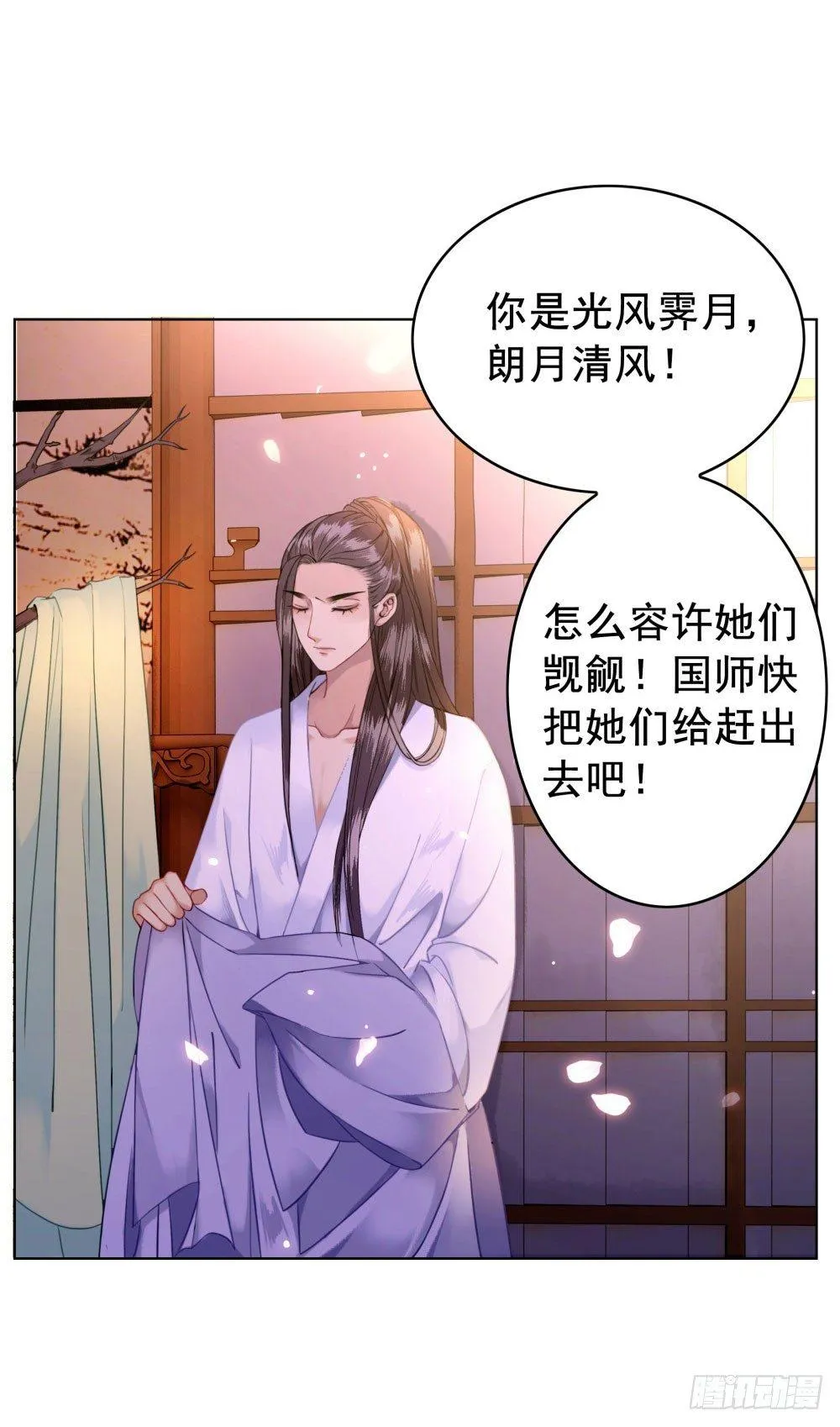 就爬了 第43页