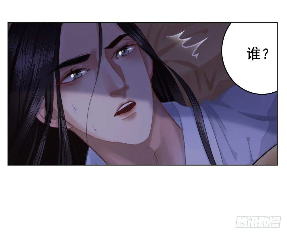 就爬了 第55页