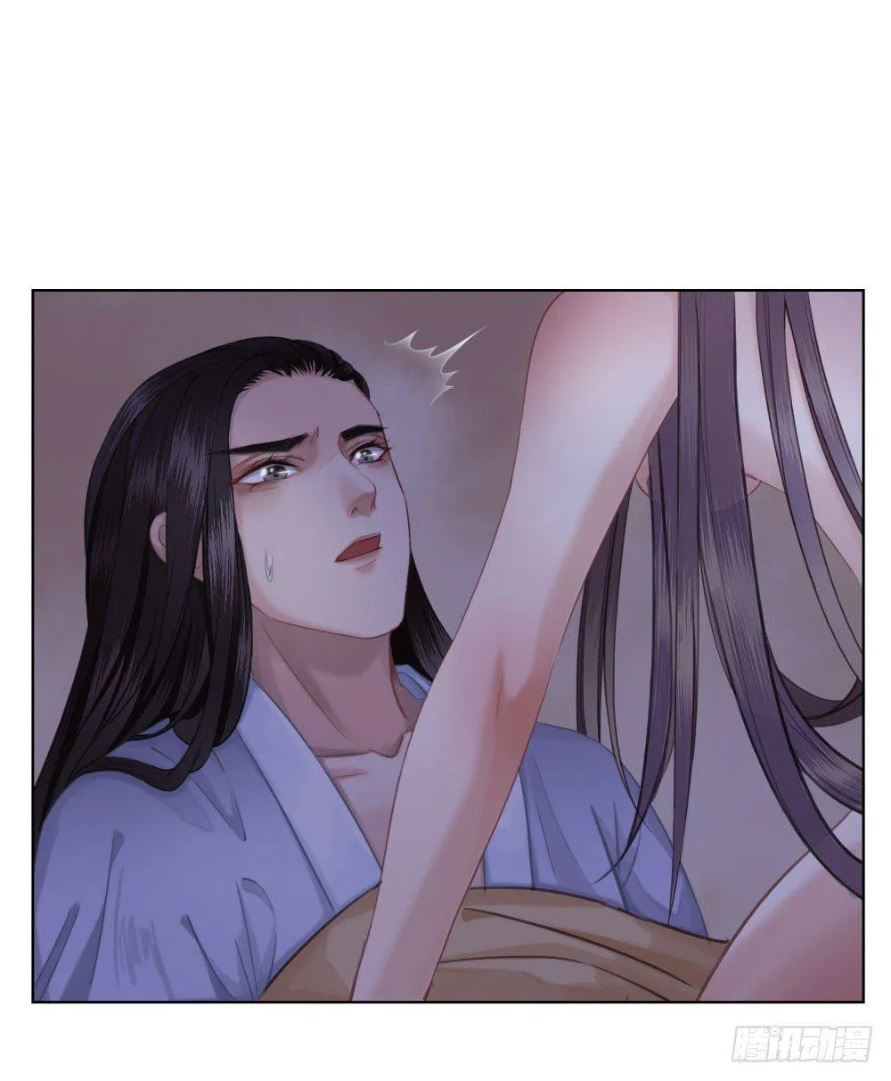 就爬了 第57页